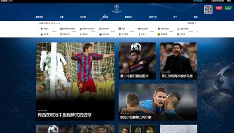 sito ufficiale della uefa.
